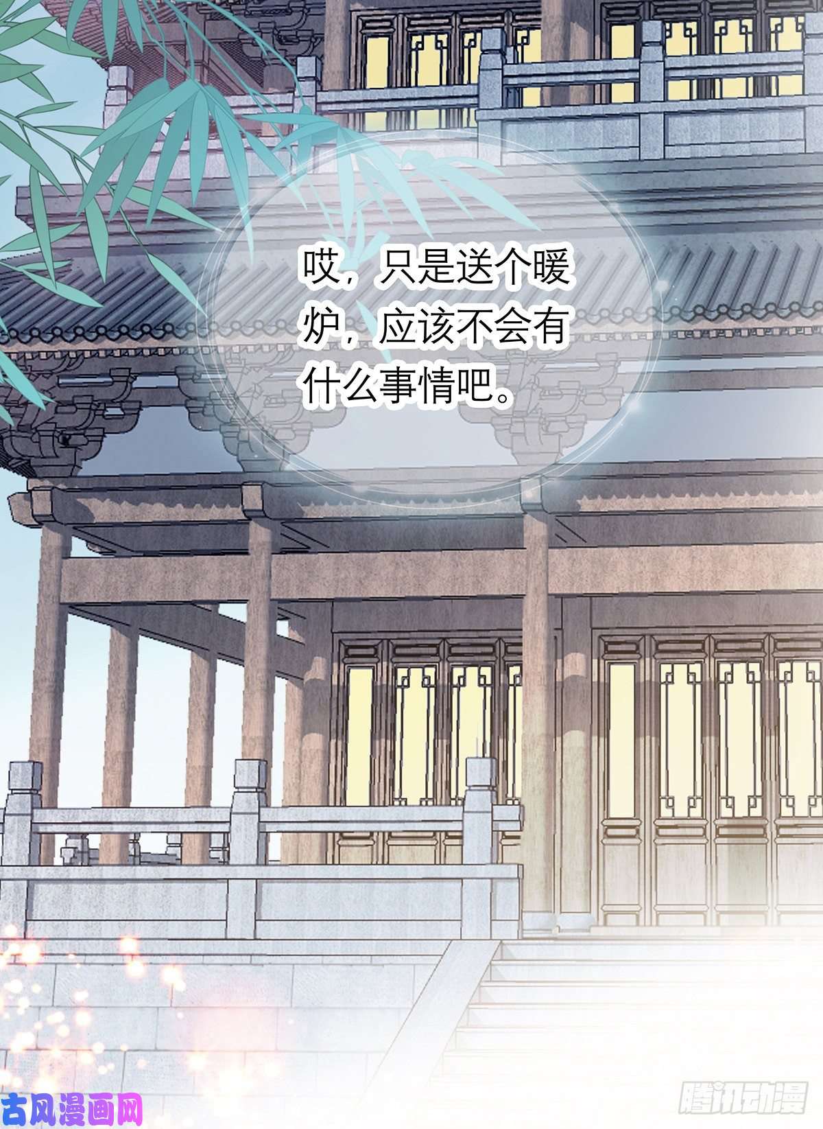 本王要你危机家宴