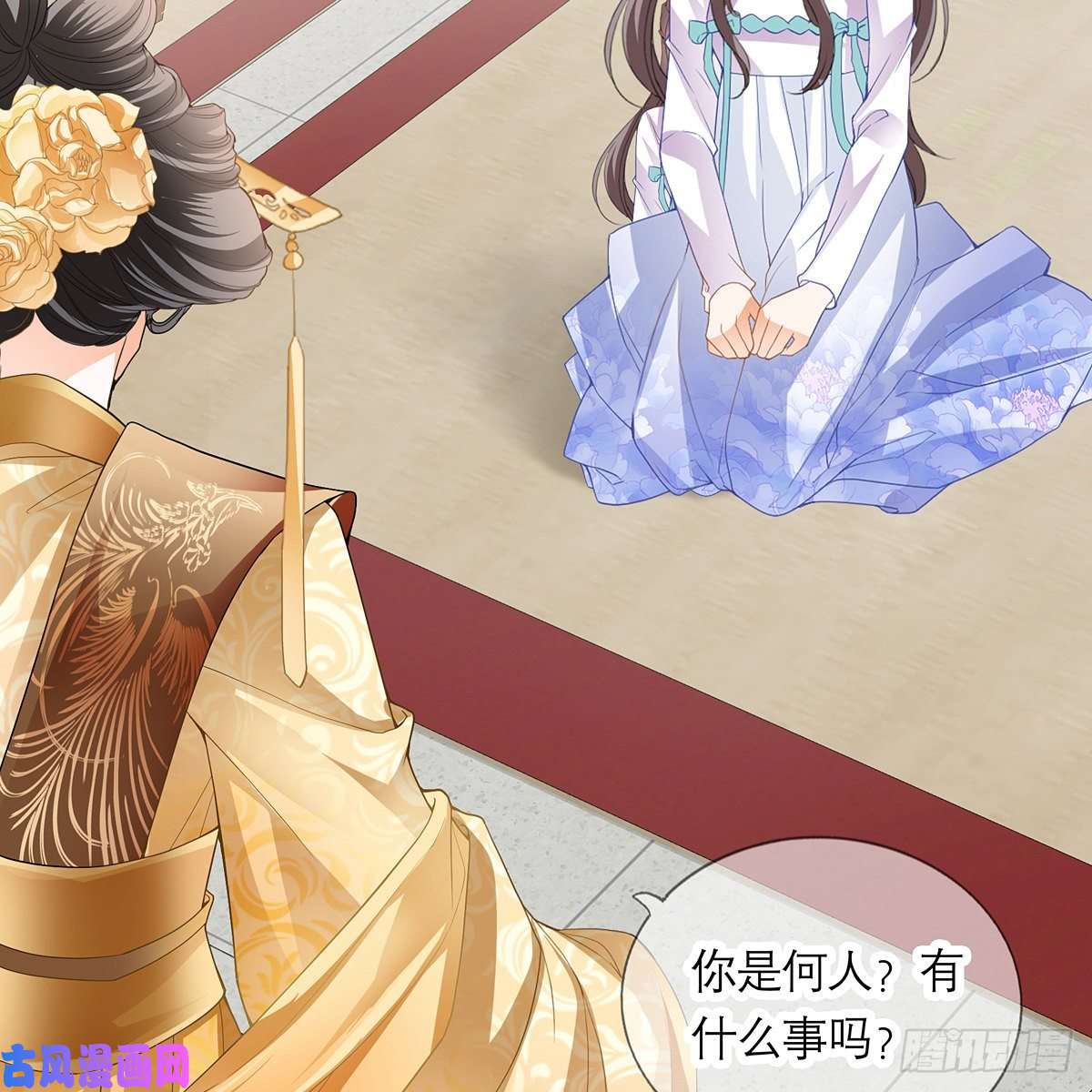 本王要你危机家宴