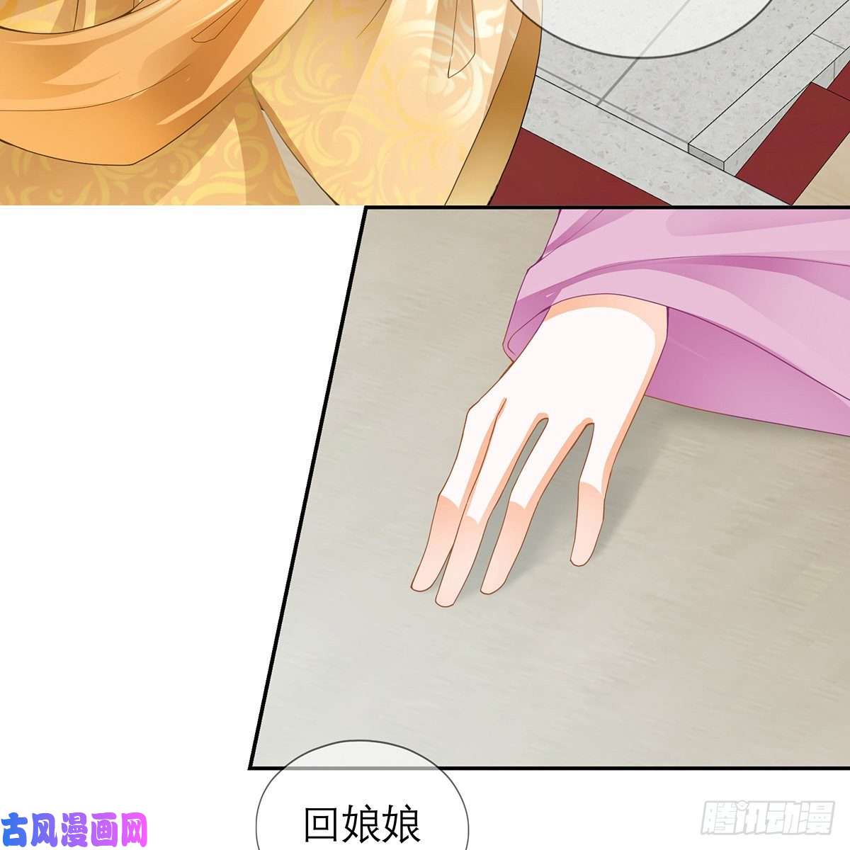 本王要你危机家宴
