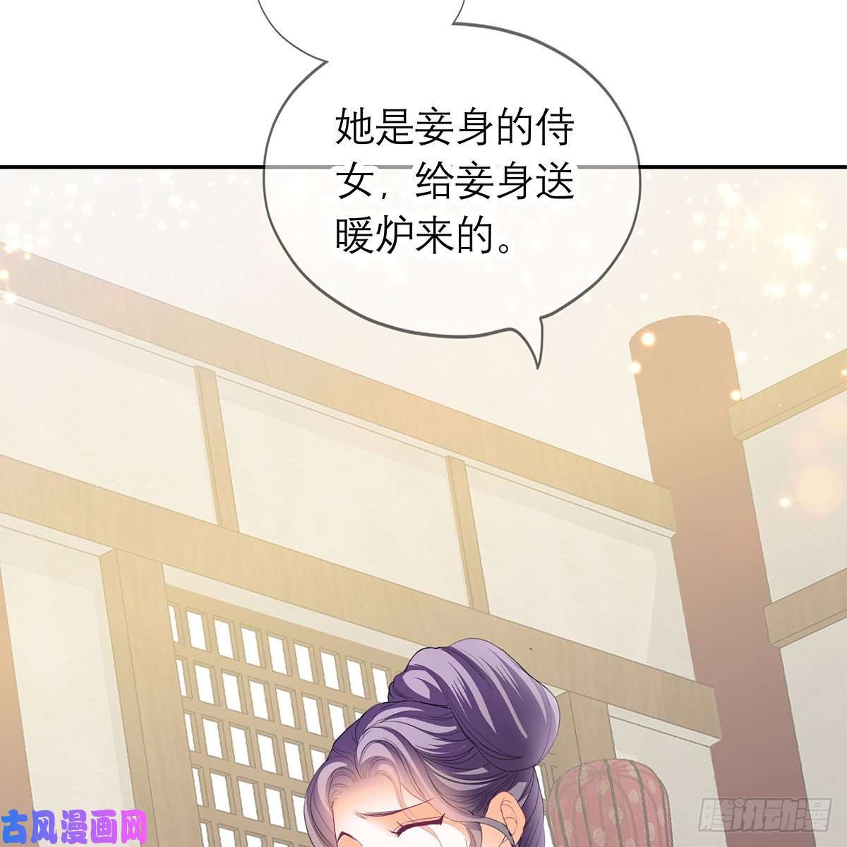 本王要你危机家宴