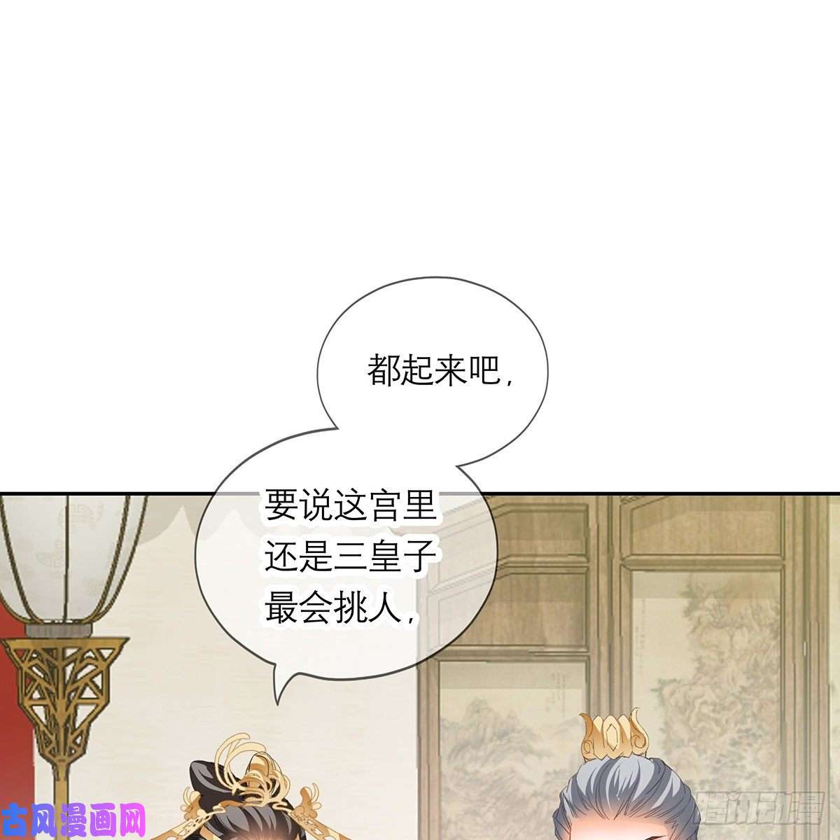 本王要你危机家宴