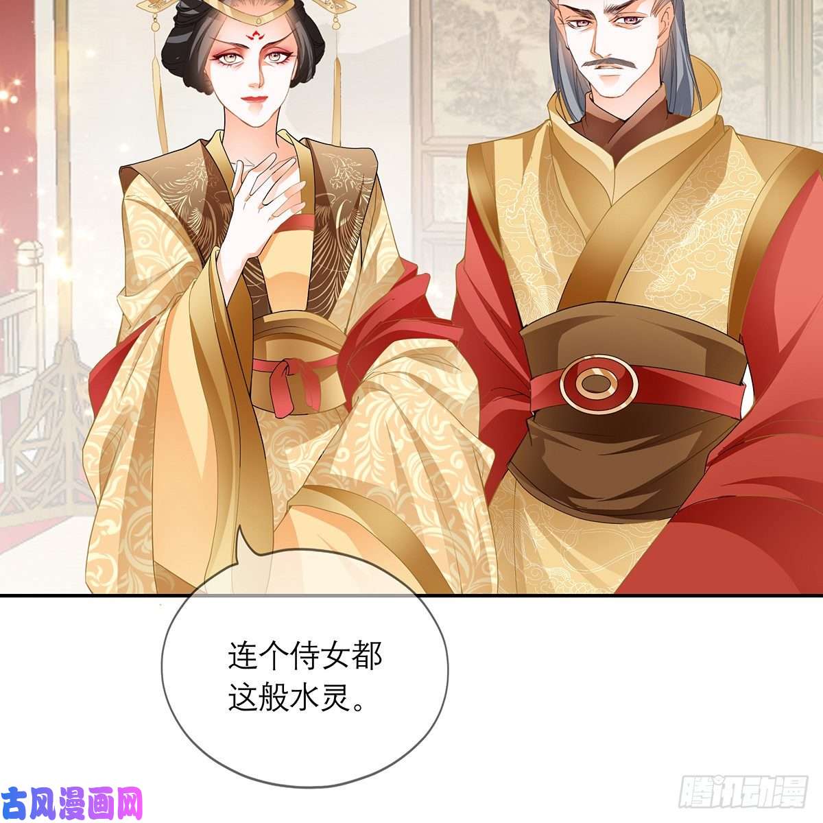 本王要你危机家宴