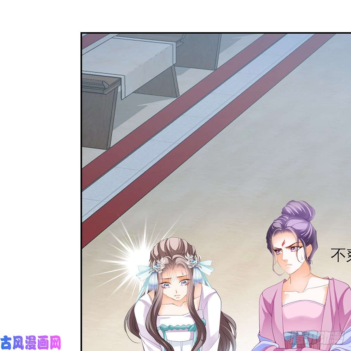 本王要你危机家宴