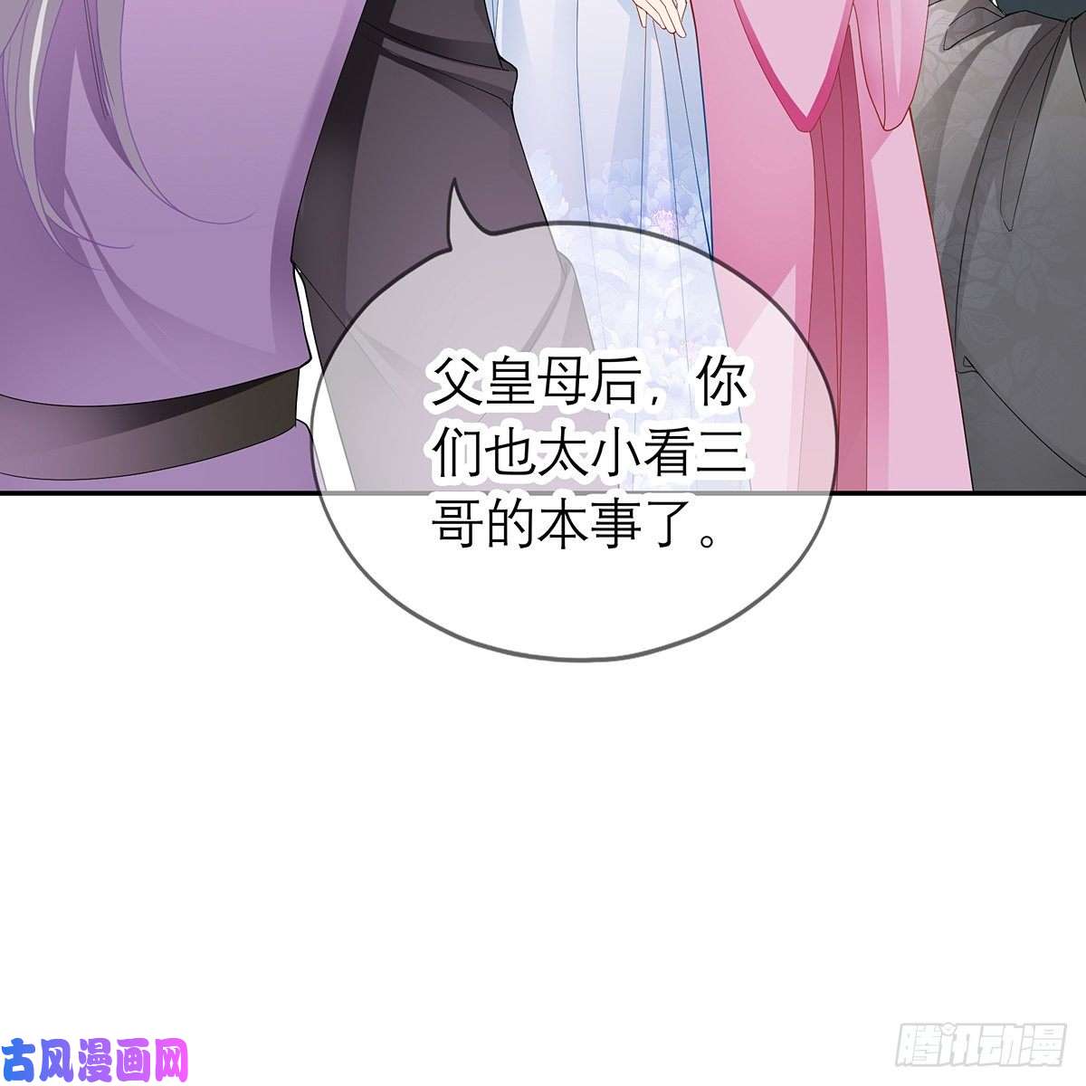 本王要你危机家宴