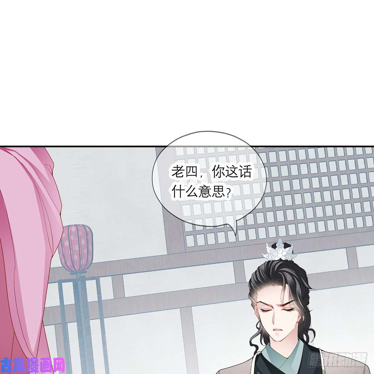 本王要你危机家宴