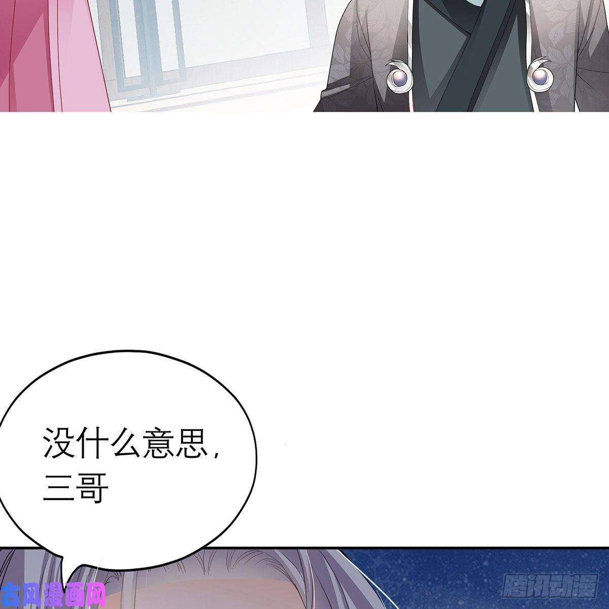本王要你危机家宴