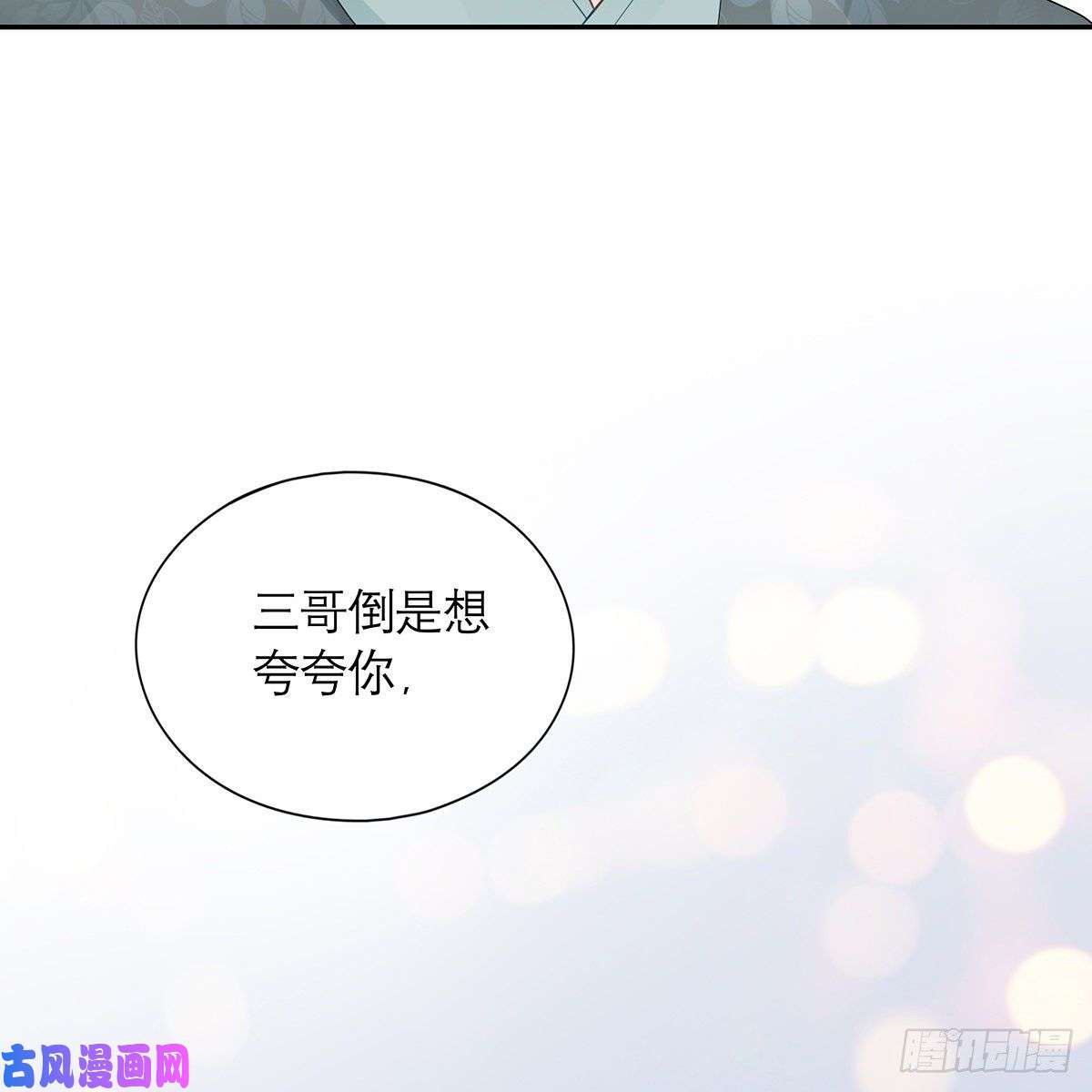 本王要你危机家宴