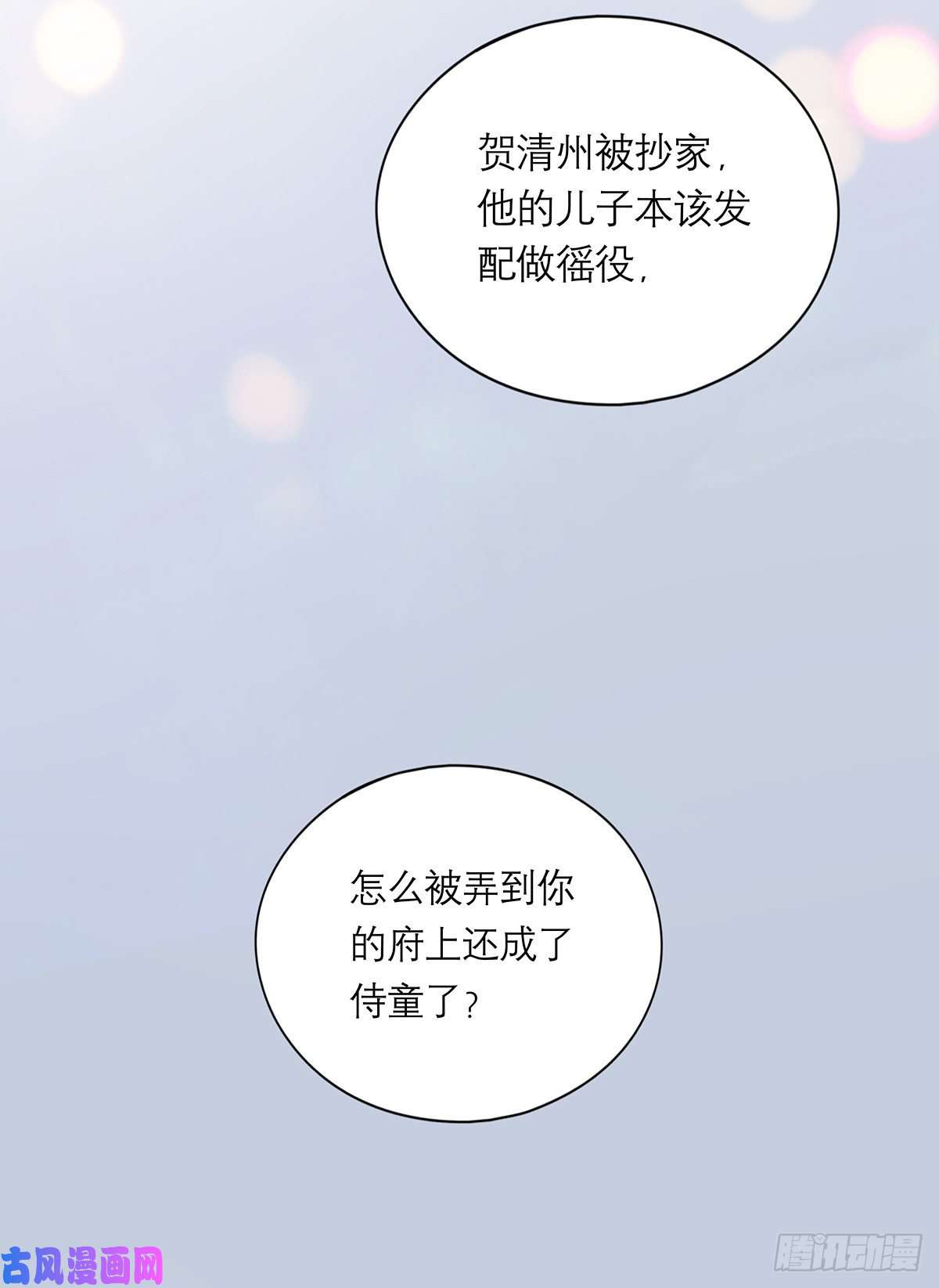 本王要你危机家宴