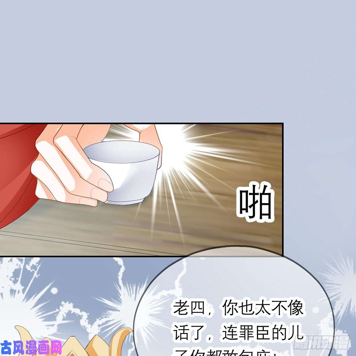 本王要你危机家宴