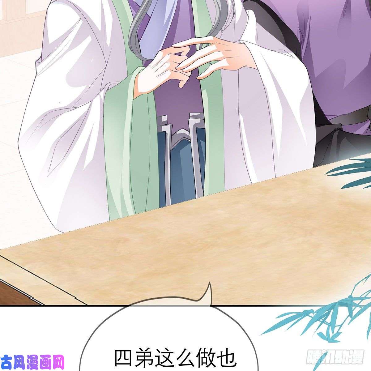 本王要你危机家宴