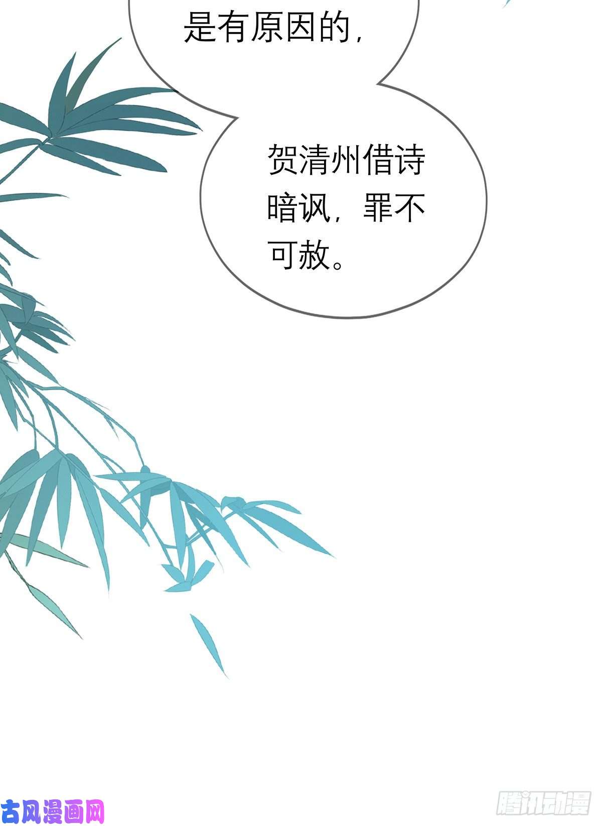 本王要你危机家宴