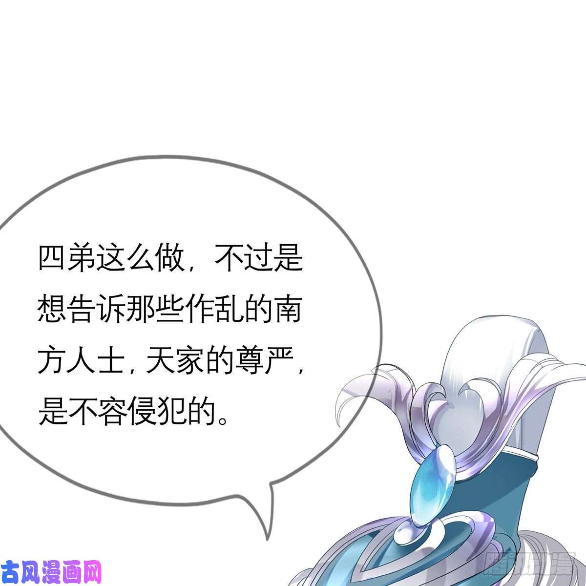 本王要你危机家宴