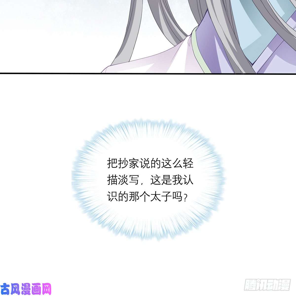 本王要你危机家宴