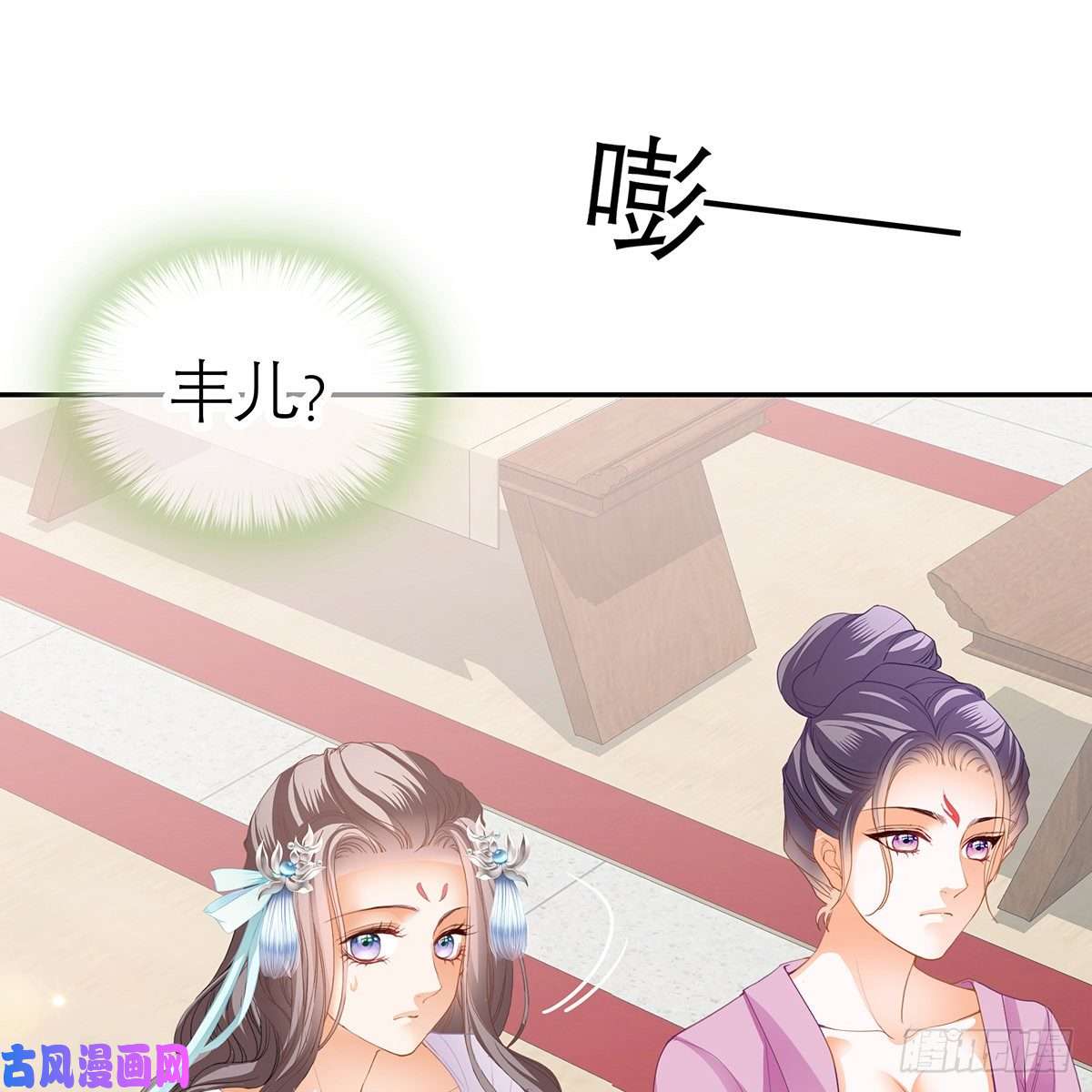 本王要你危机家宴
