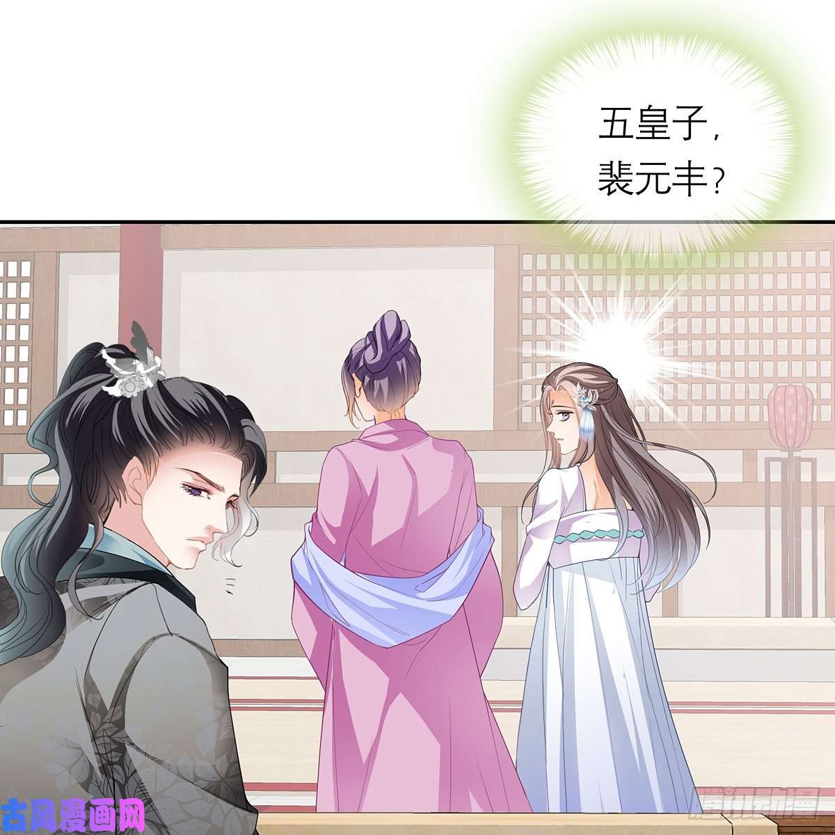 本王要你危机家宴