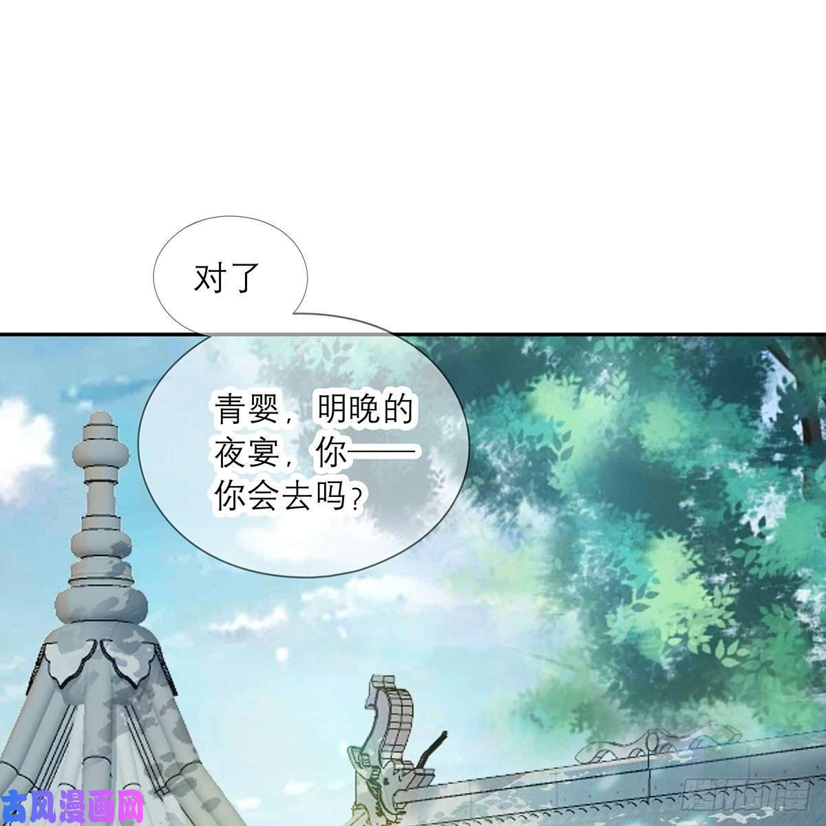 本王要你危机家宴