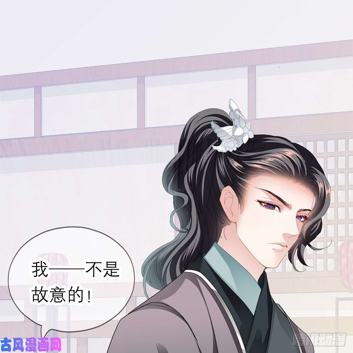 本王要你危机的爆发