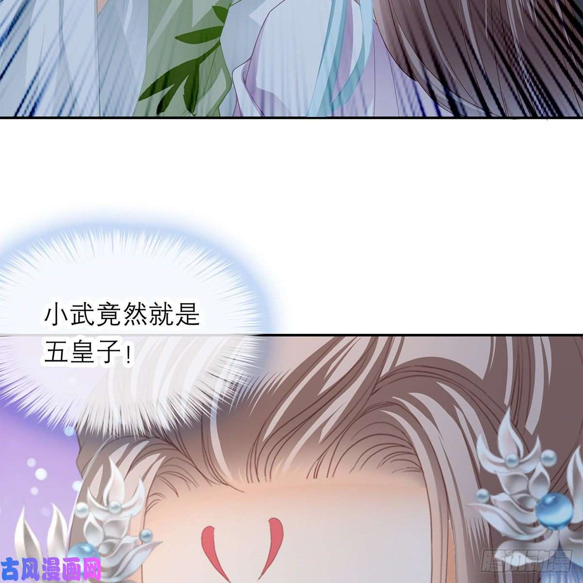 本王要你危机的爆发