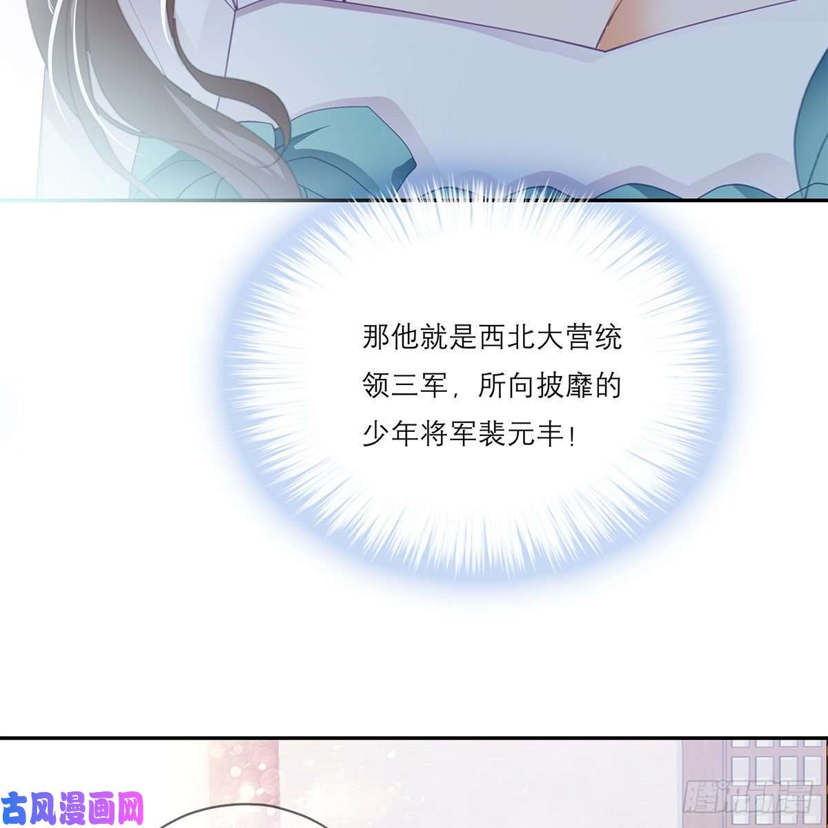 本王要你危机的爆发