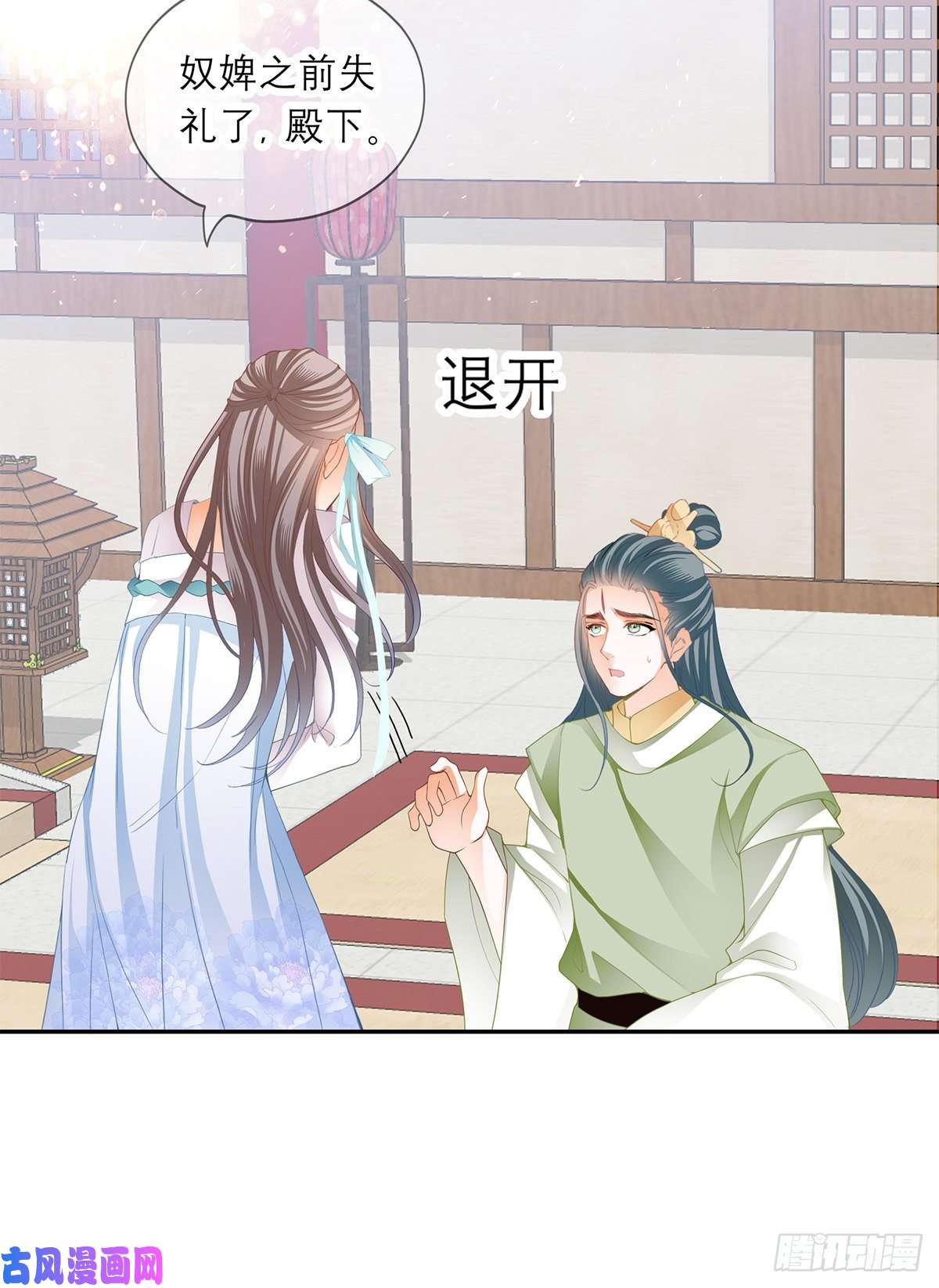 本王要你危机的爆发