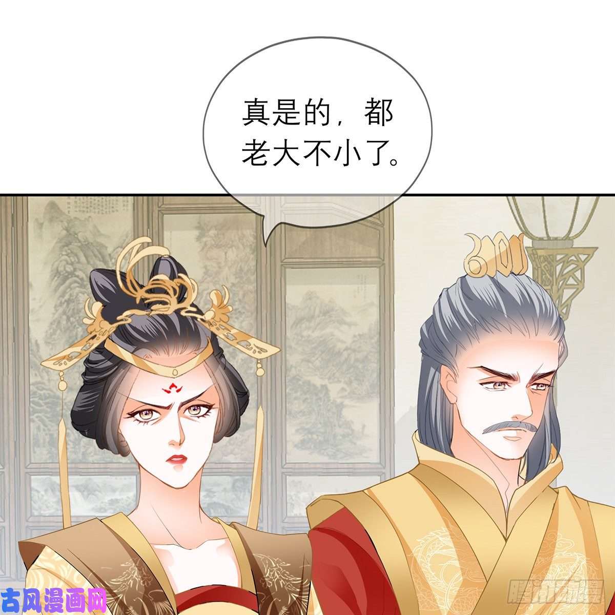 本王要你危机的爆发