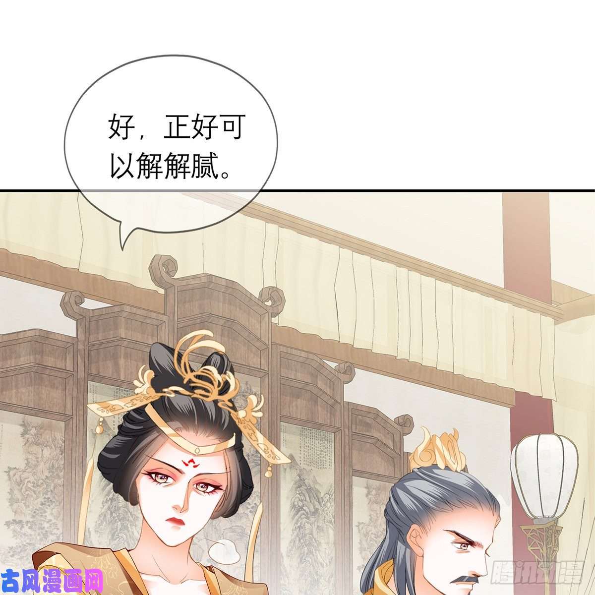 本王要你危机的爆发