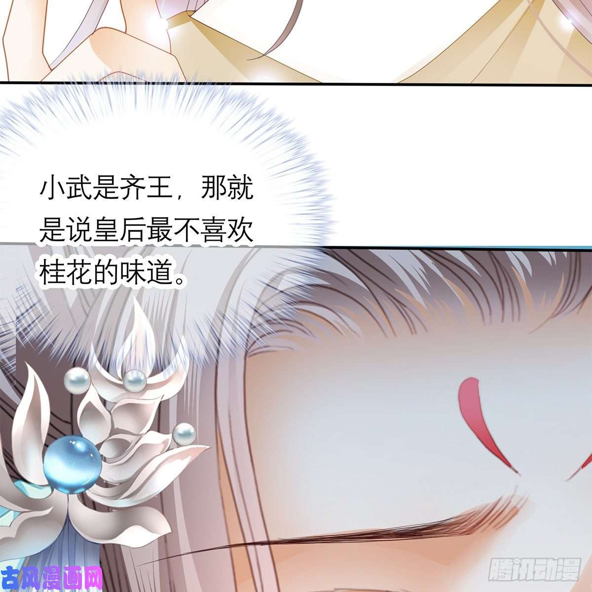 本王要你危机的爆发