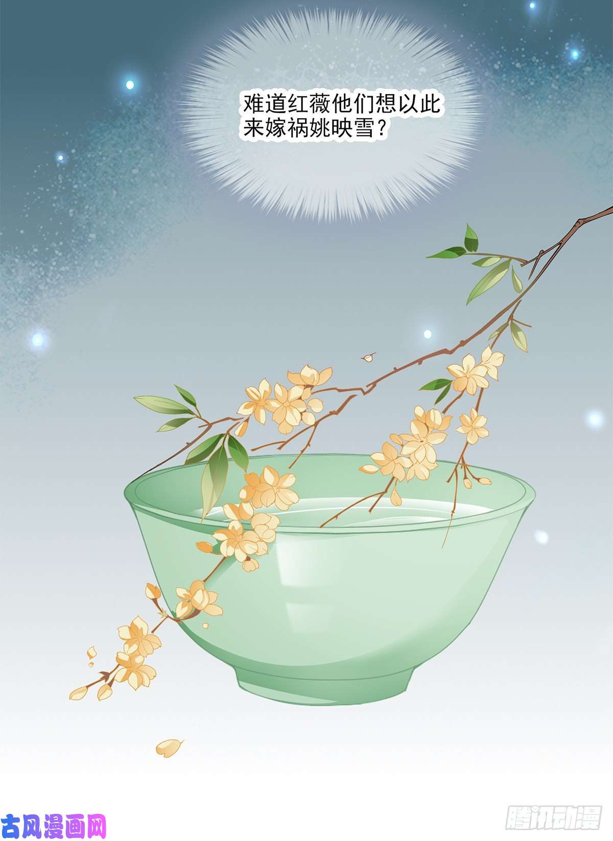 本王要你危机的爆发