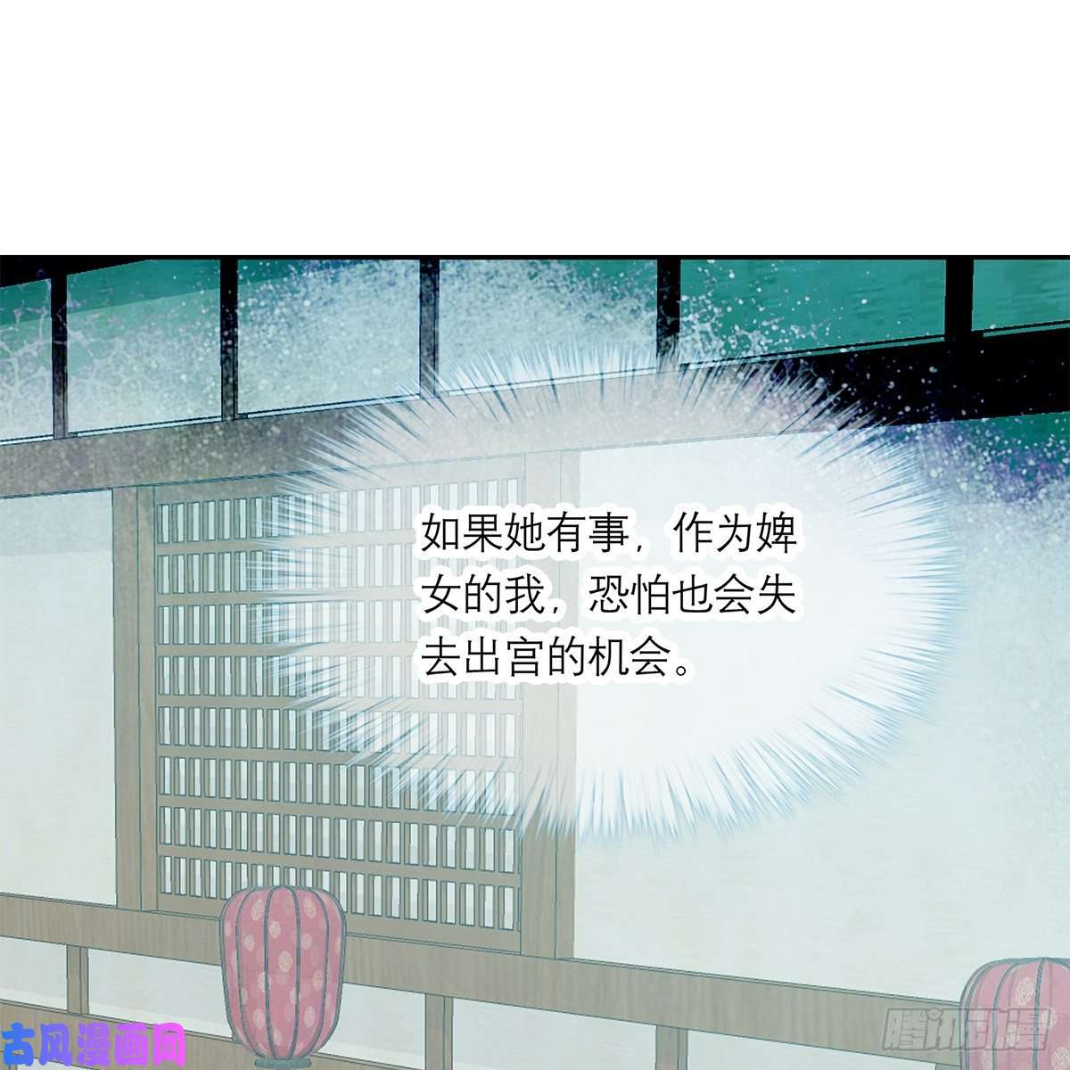 本王要你危机的爆发