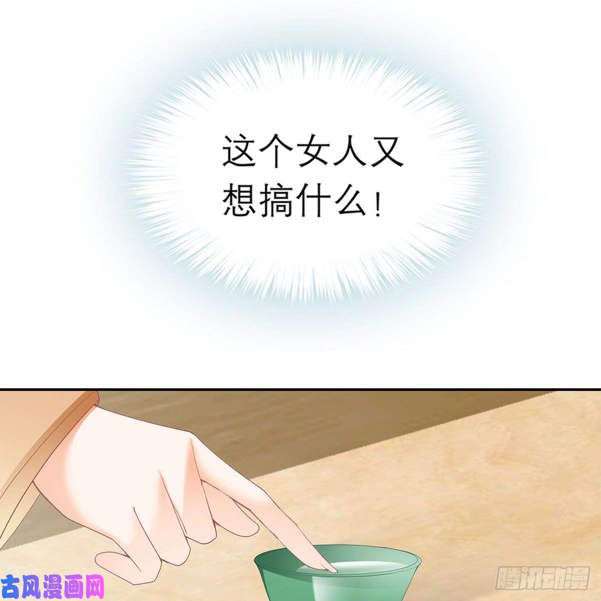 本王要你危机的爆发