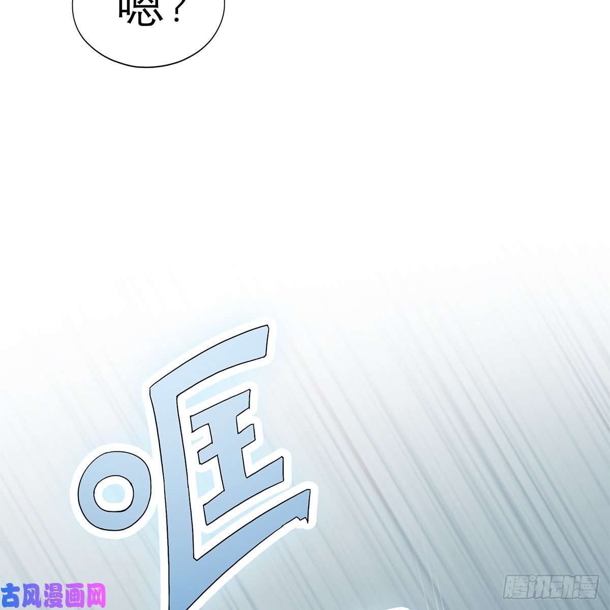 本王要你危机的爆发