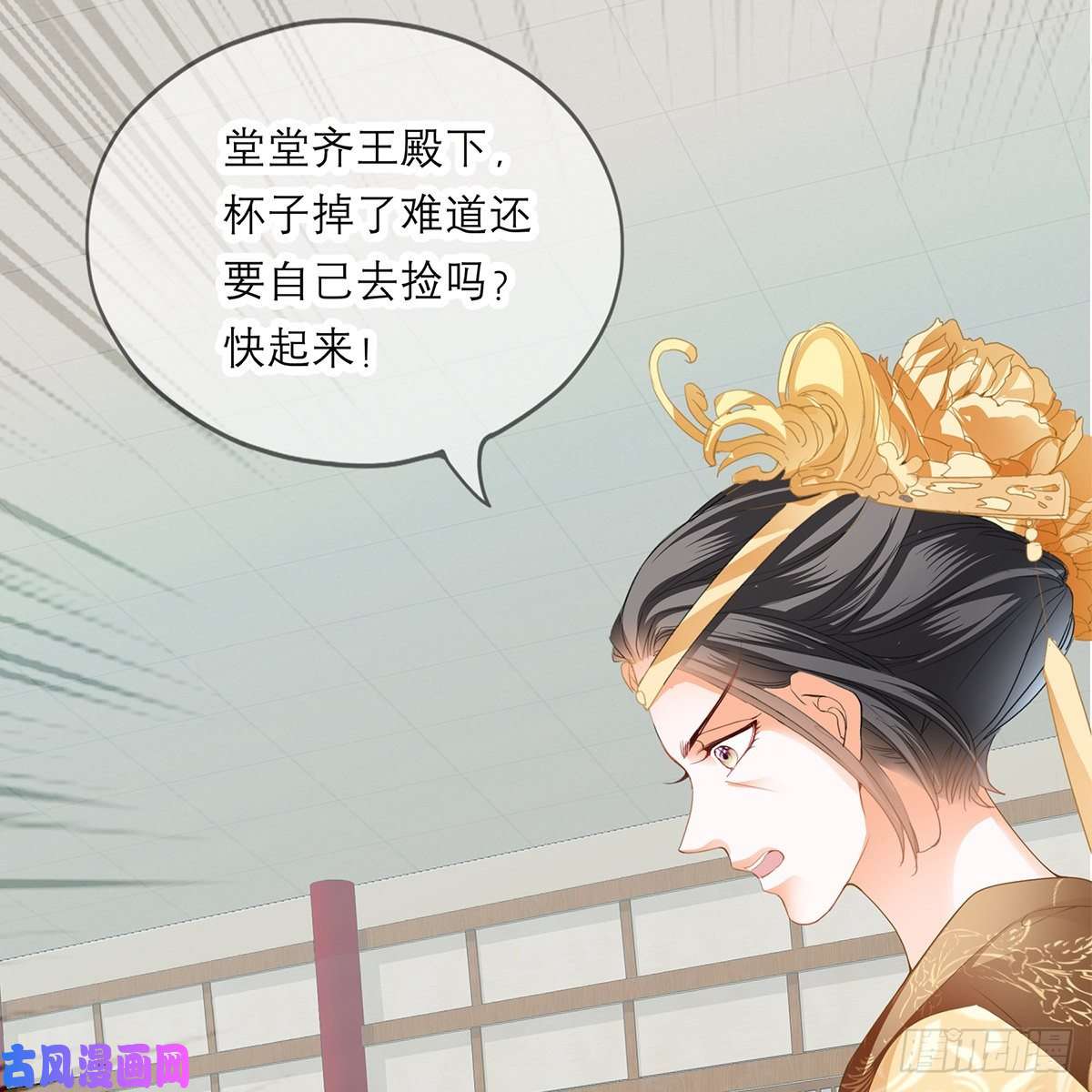 本王要你危机的爆发