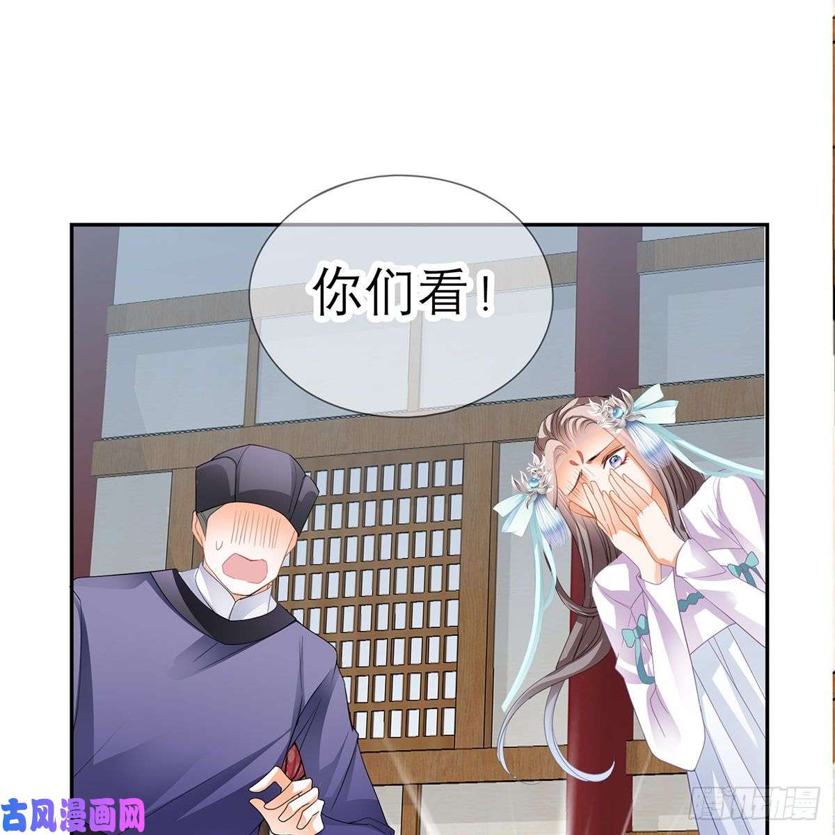 本王要你危机的爆发