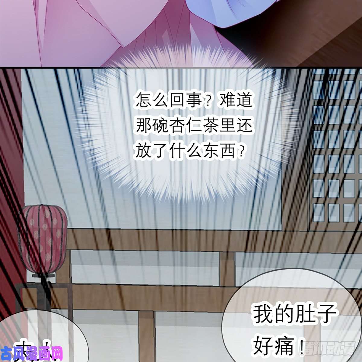本王要你危机的爆发