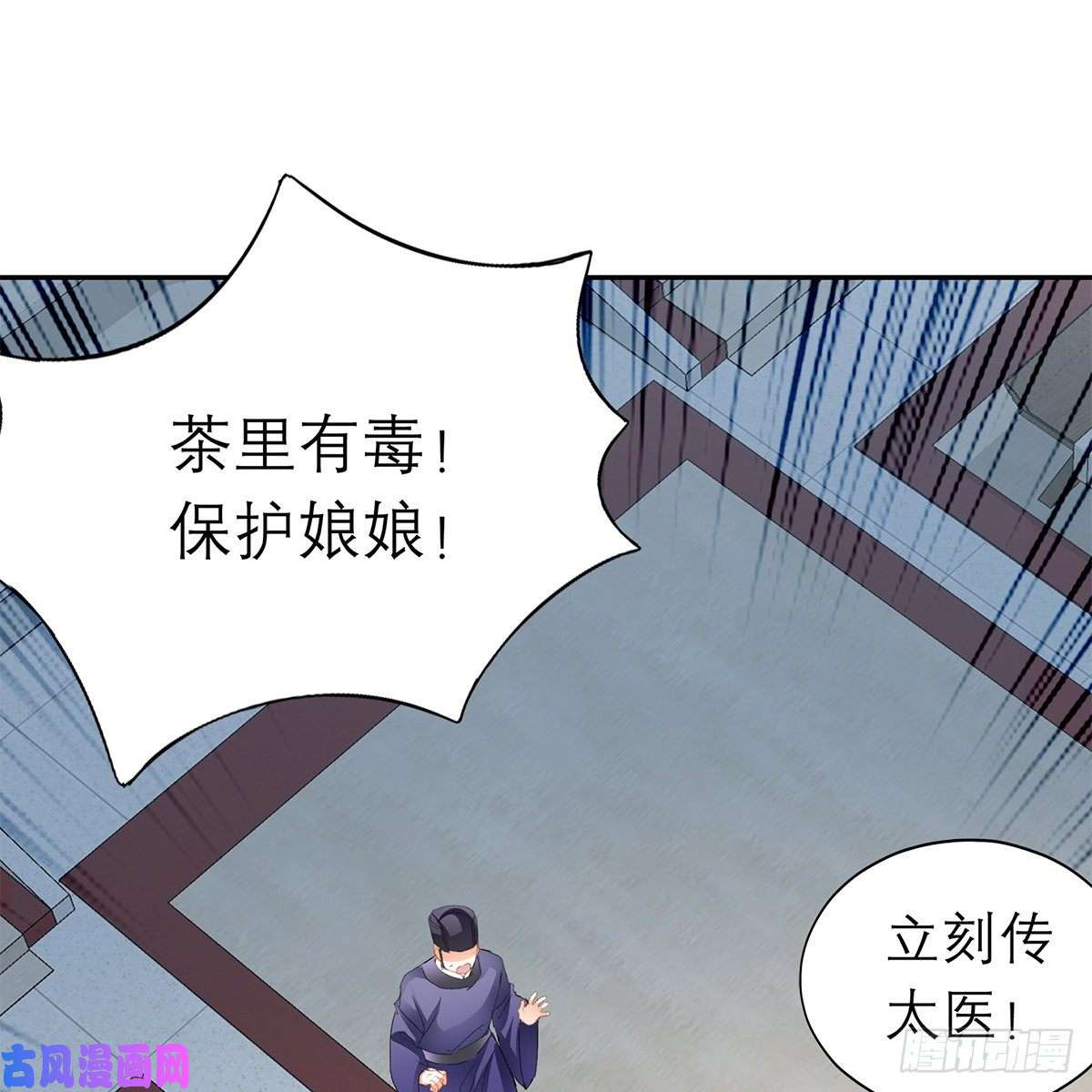 本王要你危机的爆发