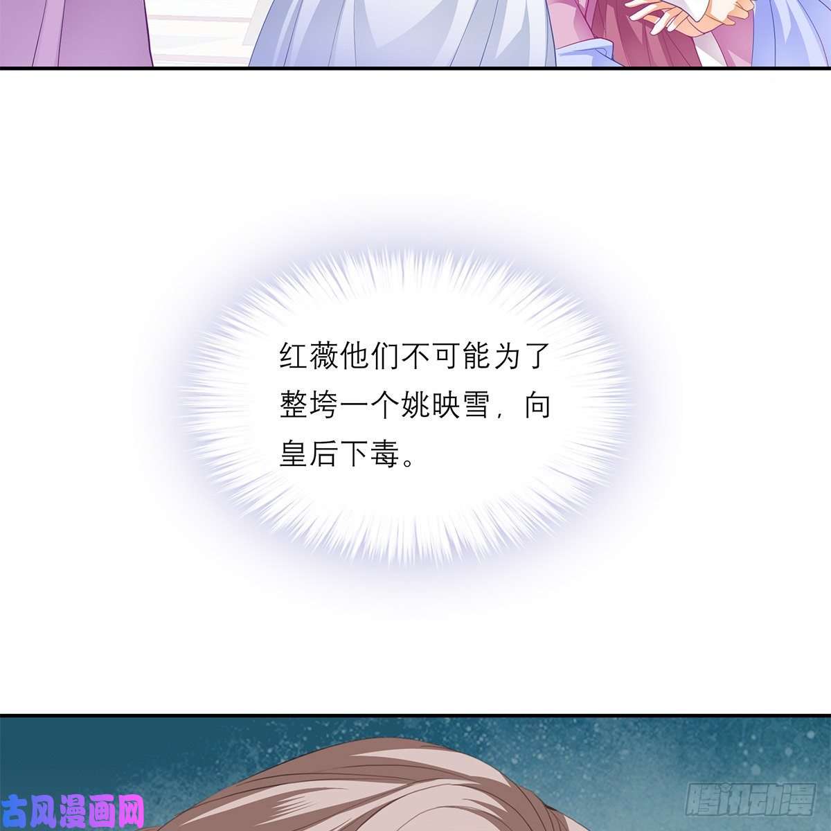 本王要你危机的爆发