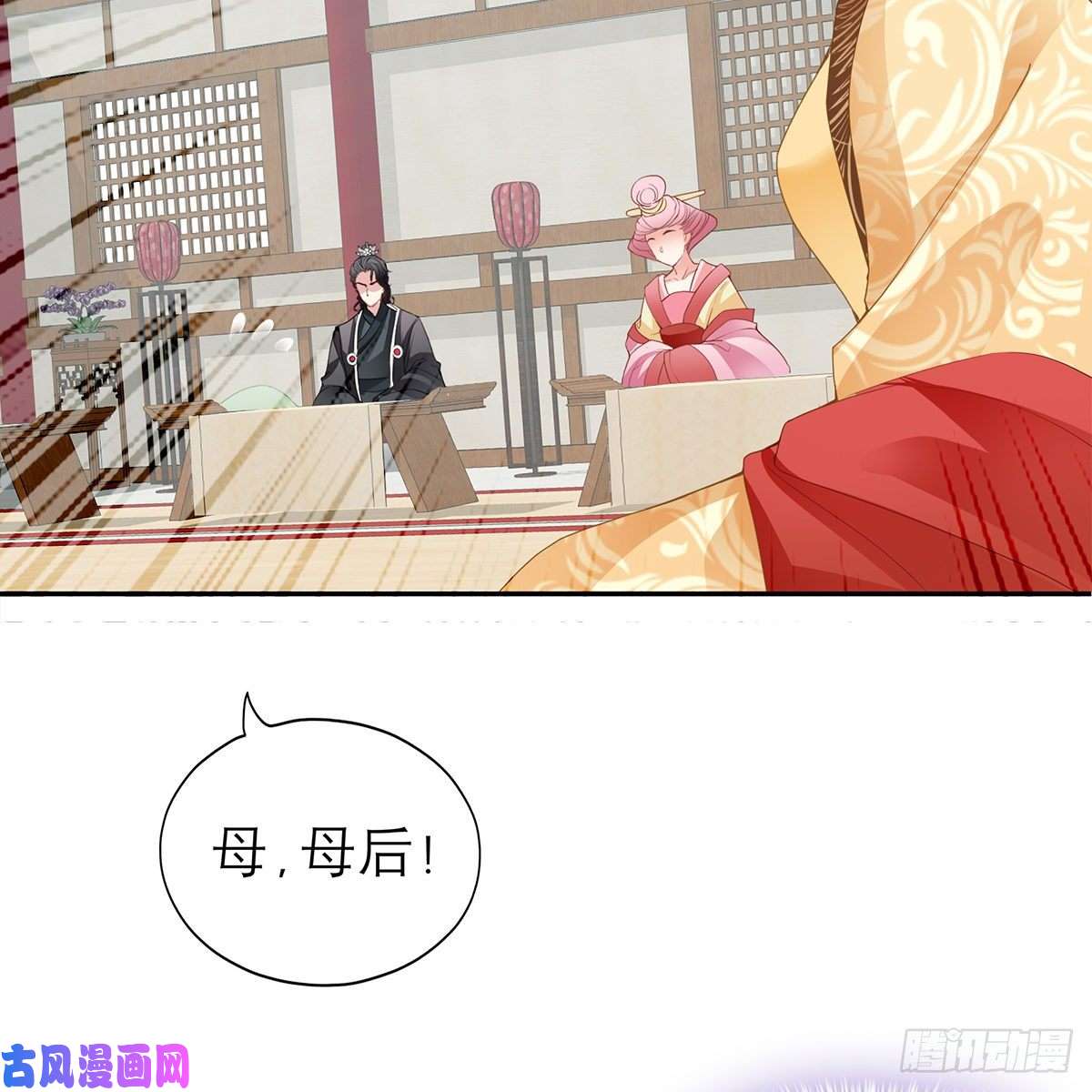 本王要你危机的爆发
