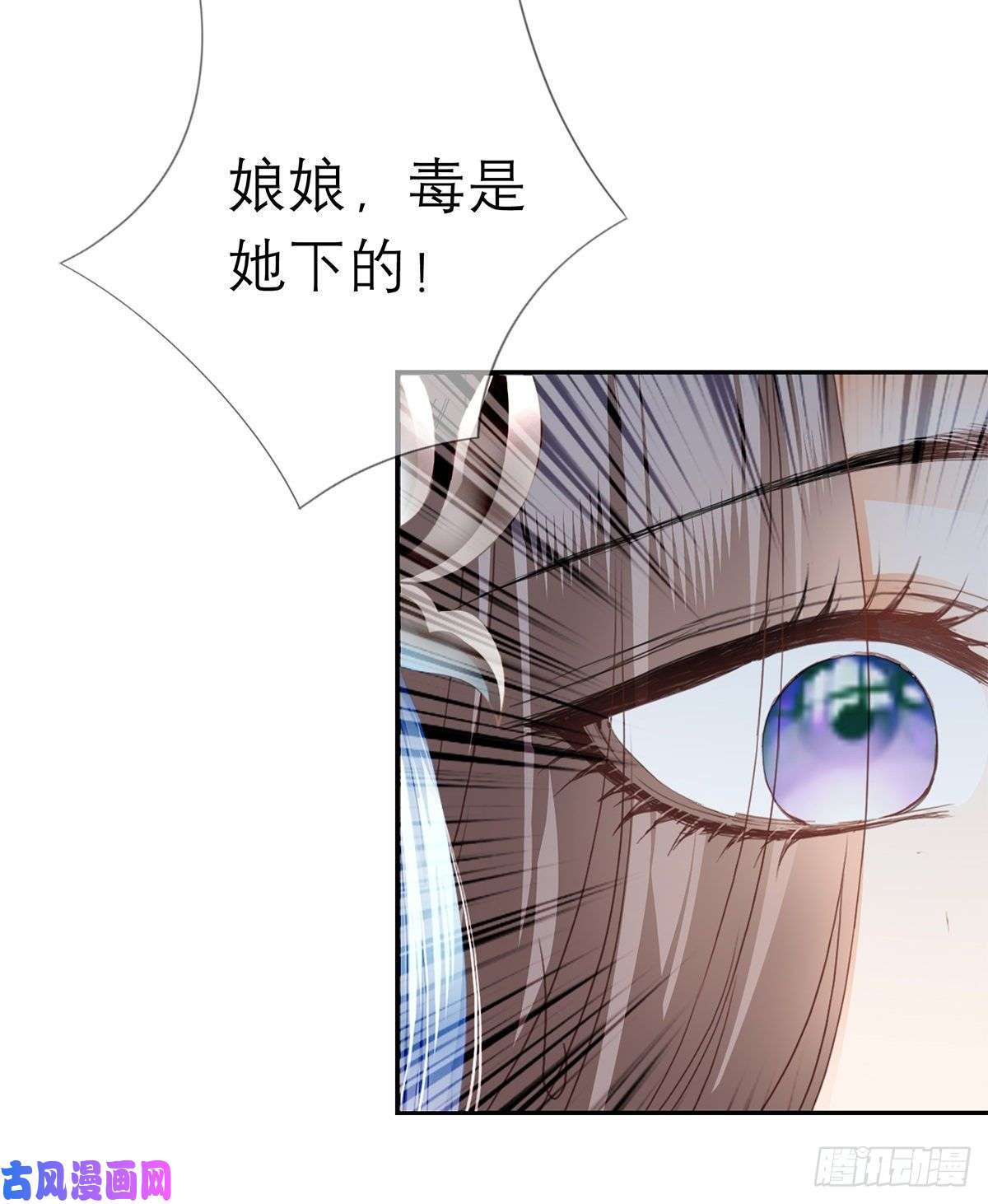 本王要你危机的爆发