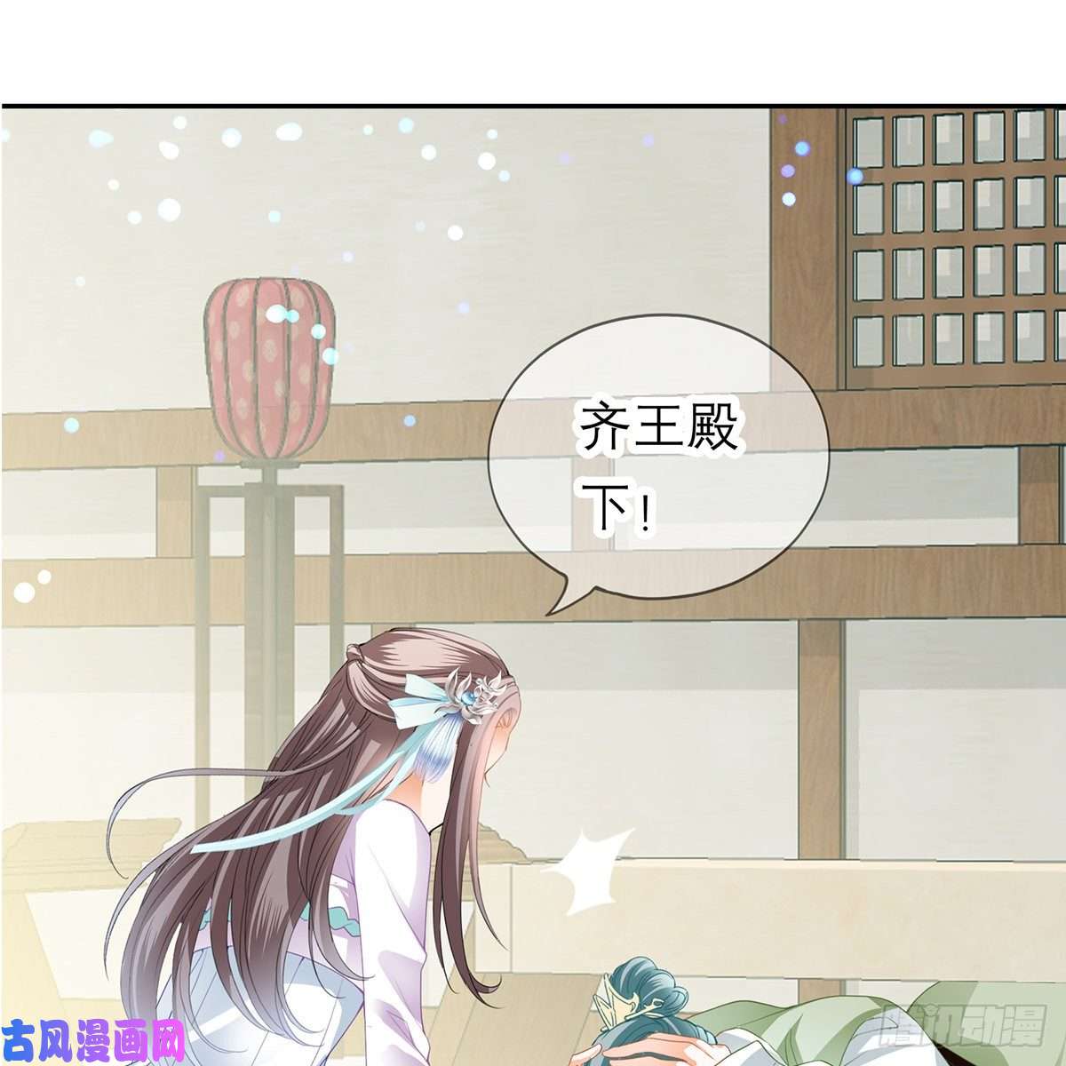 本王要你危机的爆发