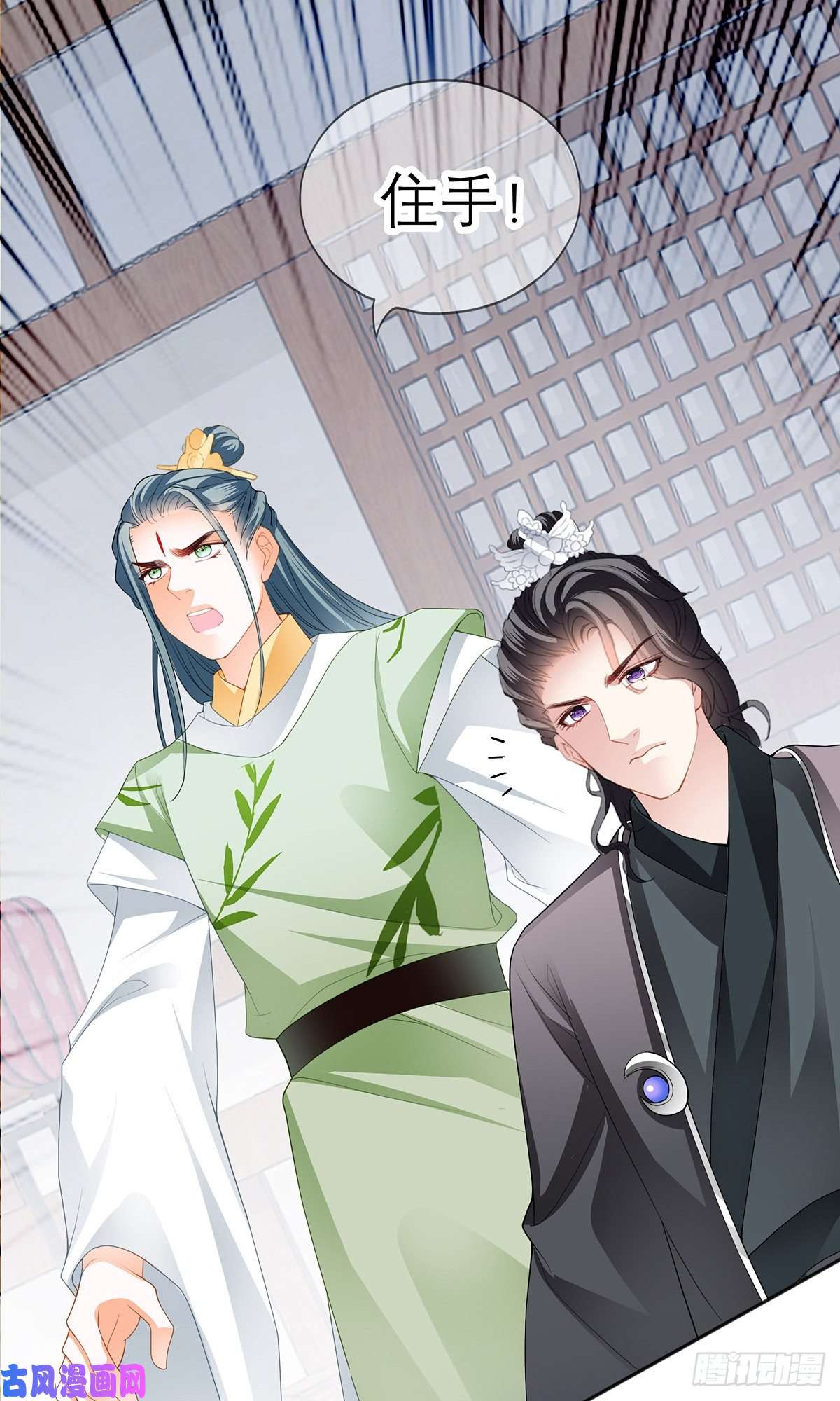 本王要你杖毙