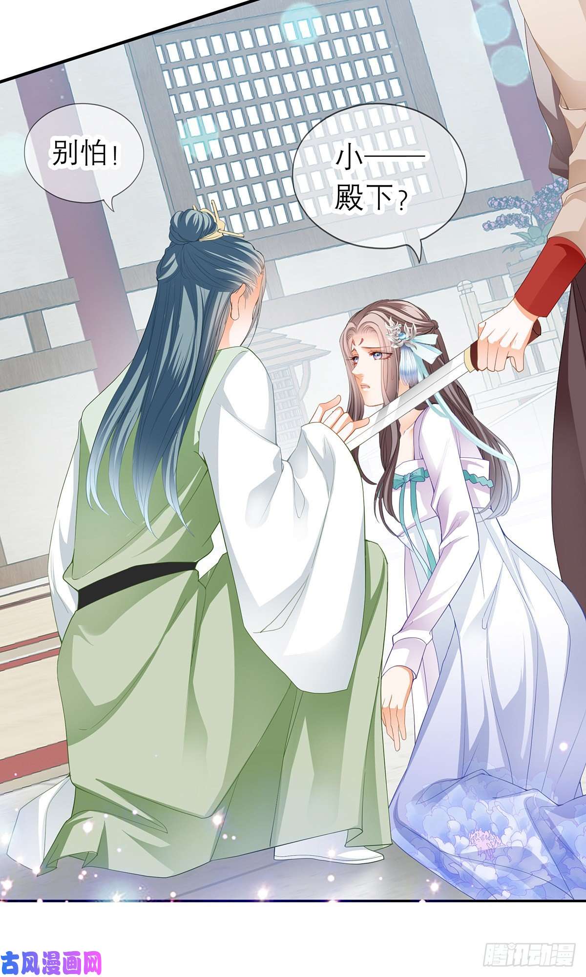 本王要你杖毙