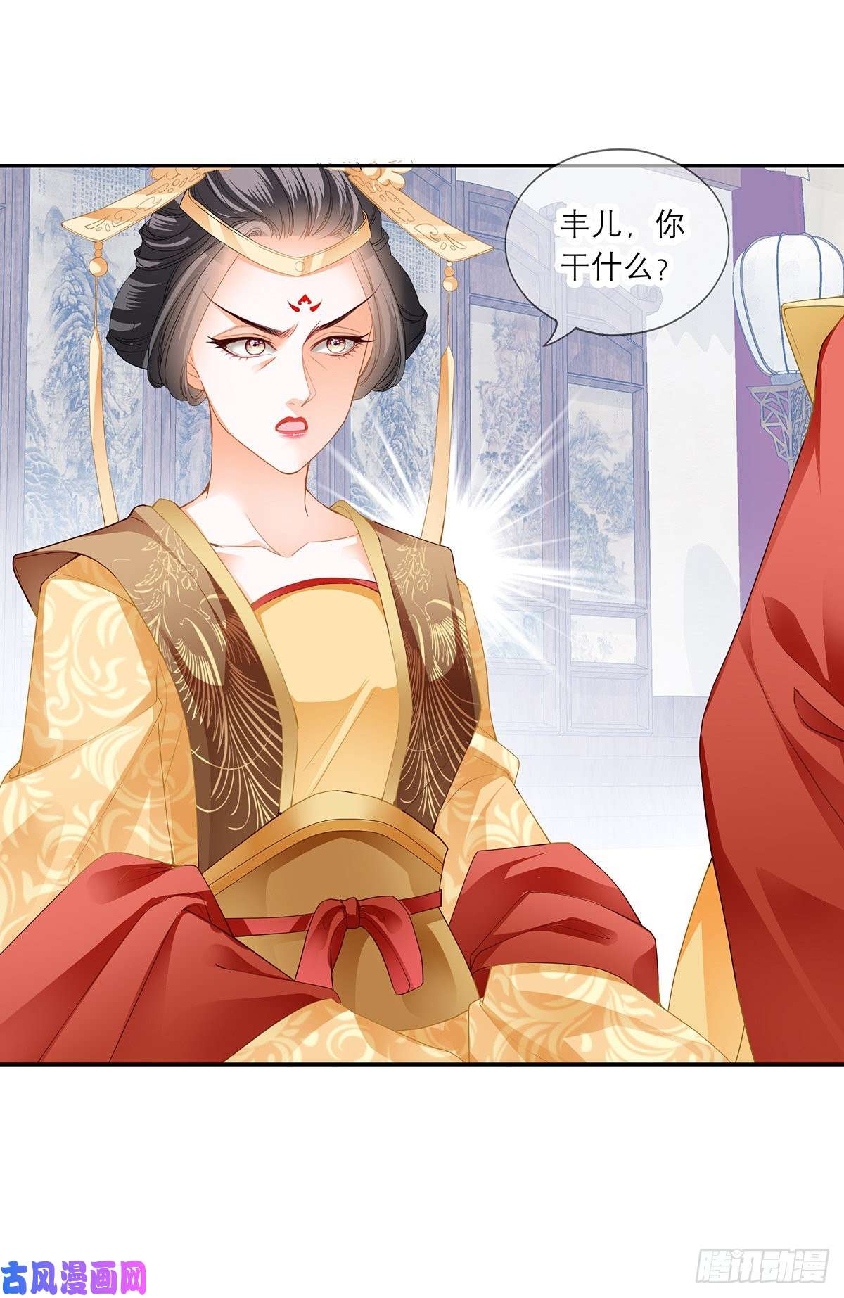 本王要你杖毙