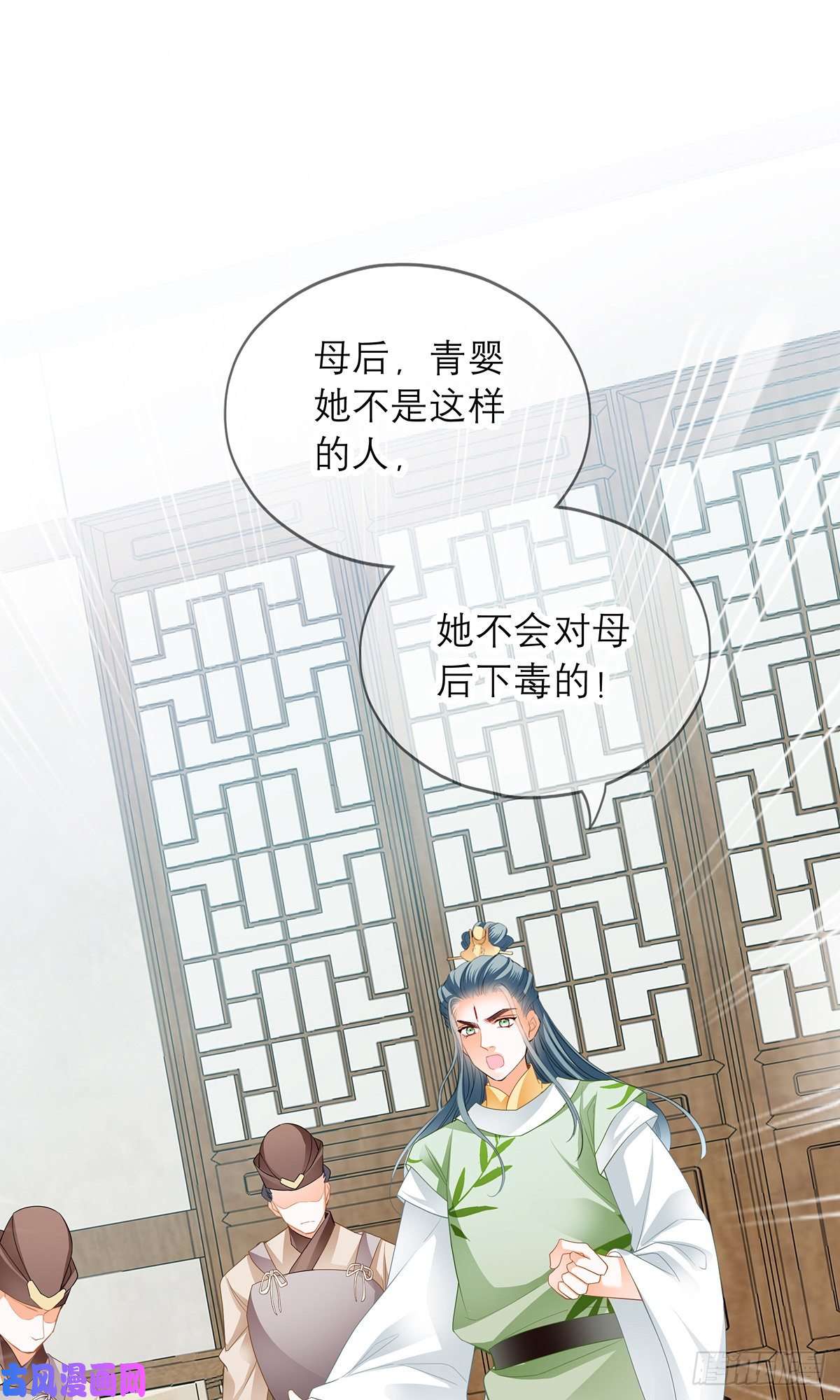 本王要你杖毙