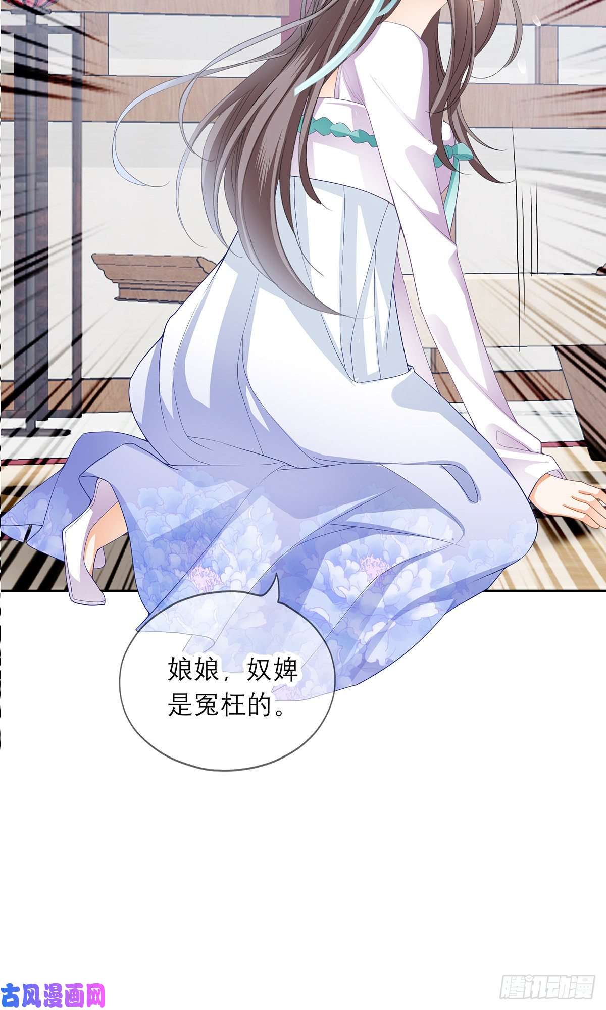 本王要你杖毙