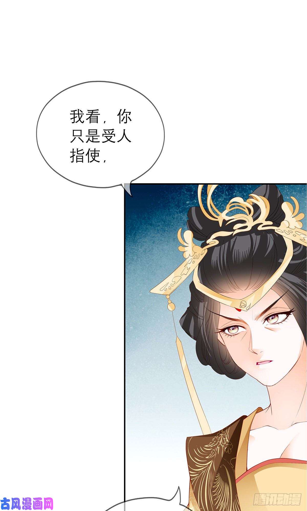 本王要你杖毙
