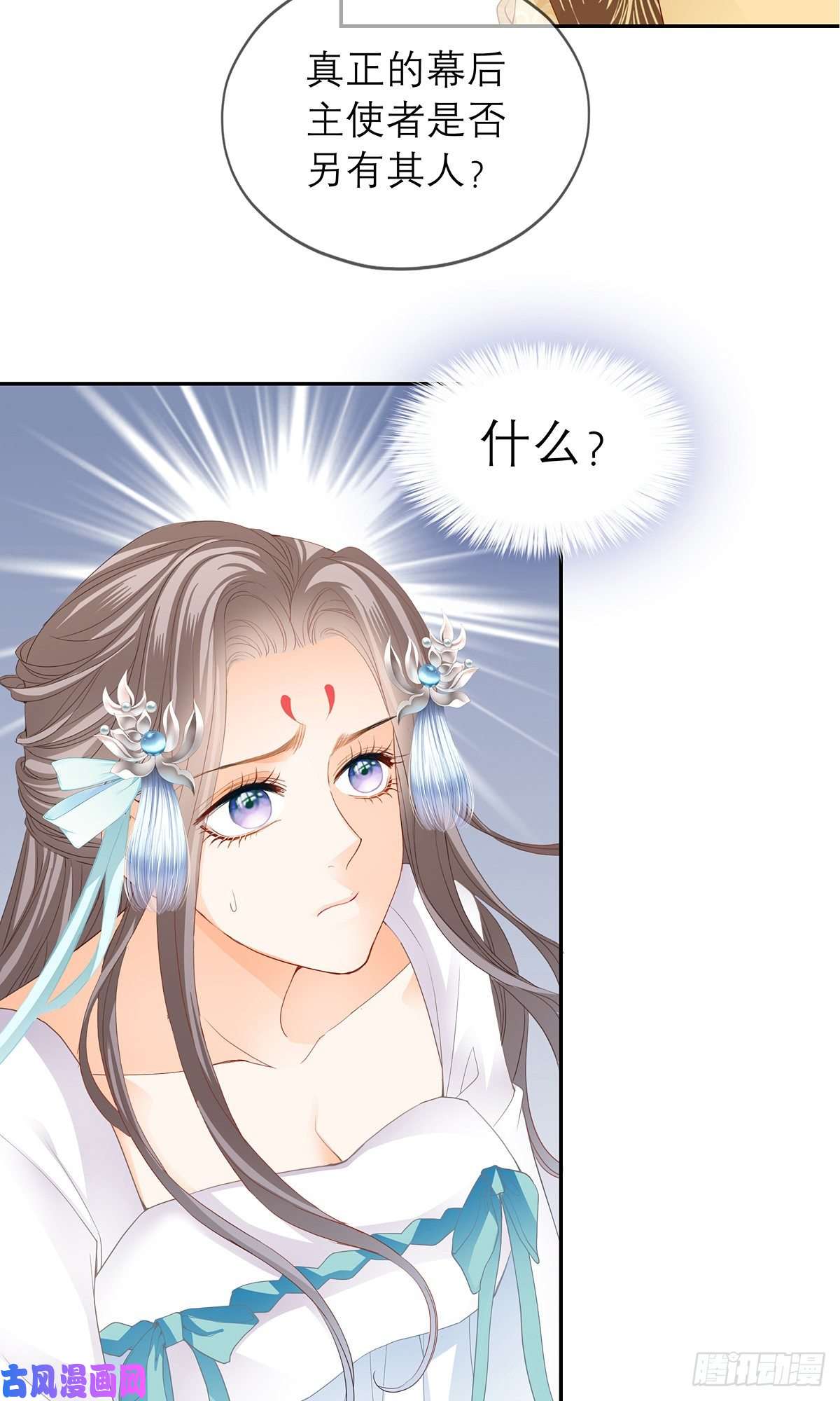 本王要你杖毙
