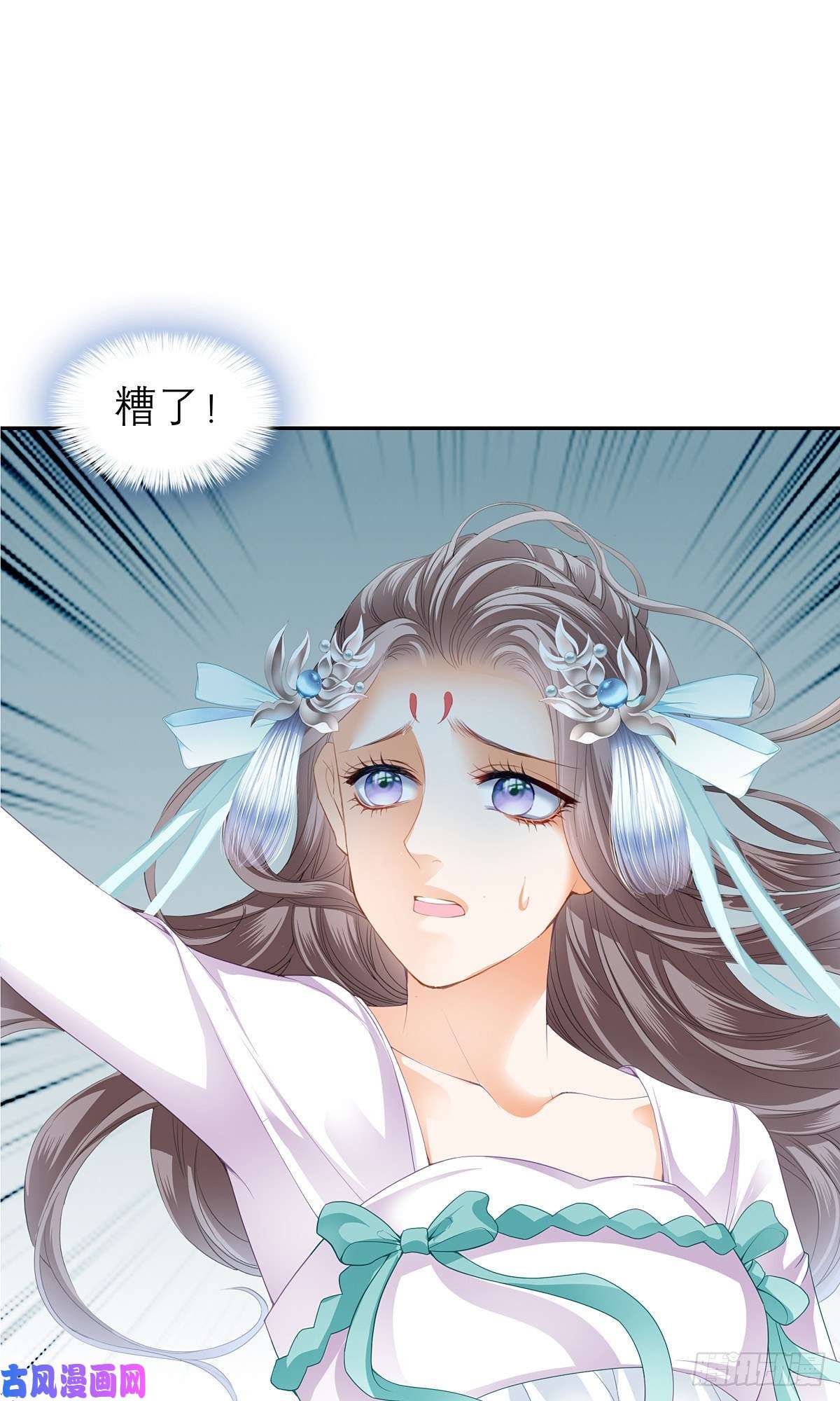 本王要你杖毙
