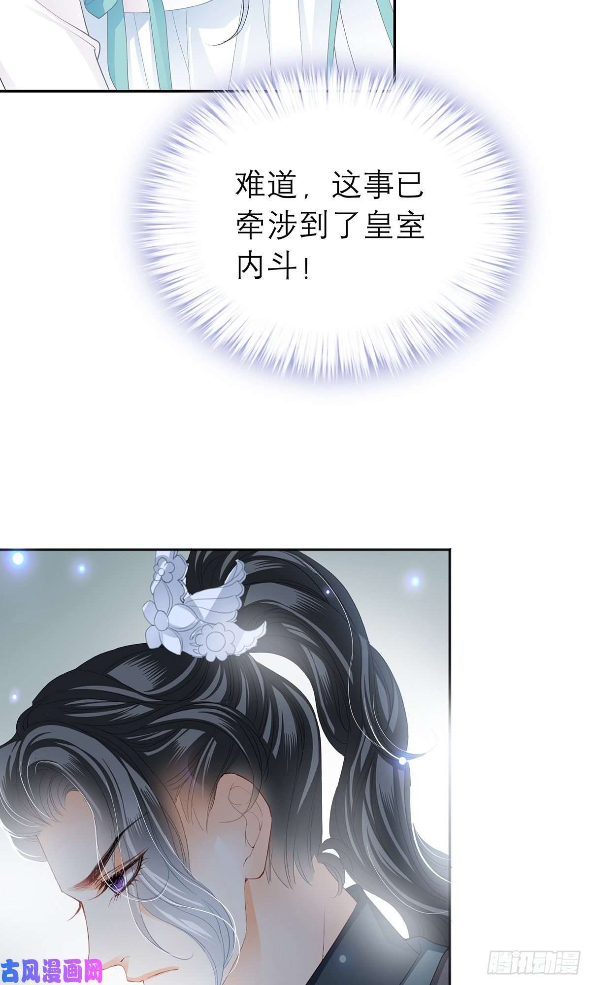 本王要你杖毙