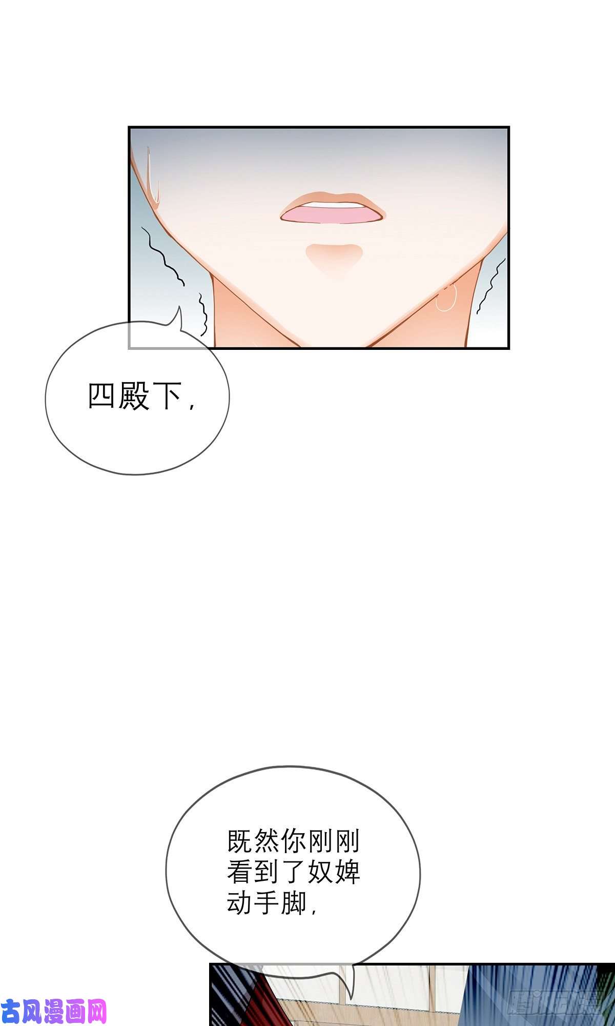 本王要你杖毙