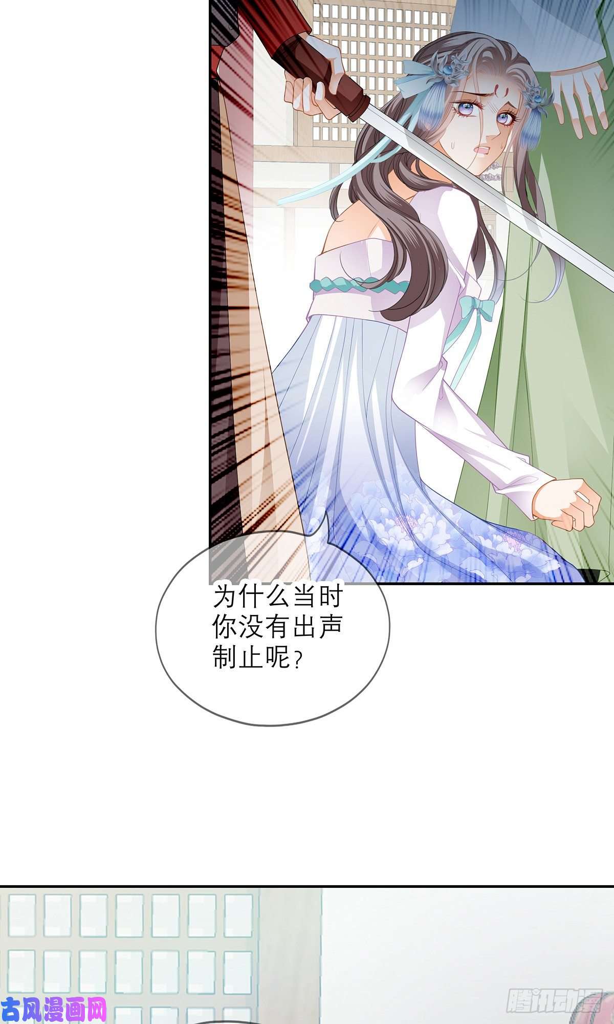 本王要你杖毙